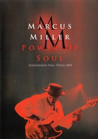 Marcus Miller - Live at JVC Jazz Festival, 2004